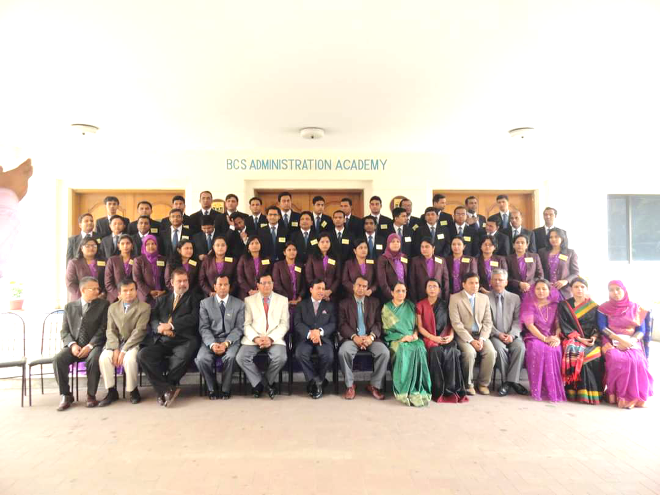 29th BCS Admin Association